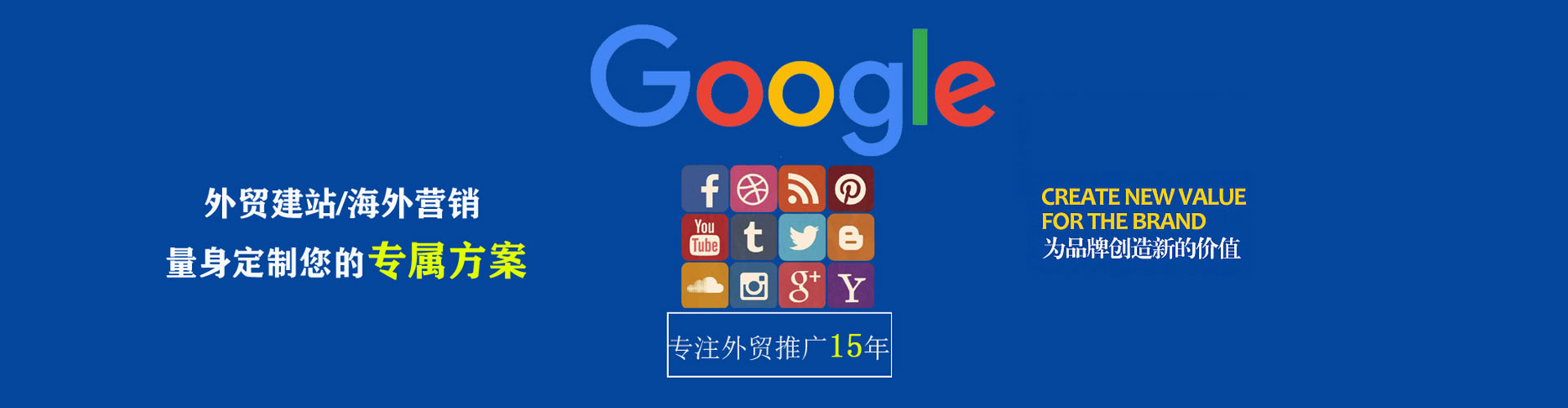 永修sem广告