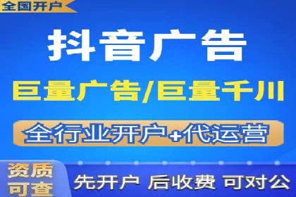 成功案例：信息流代运营助力品牌成长
