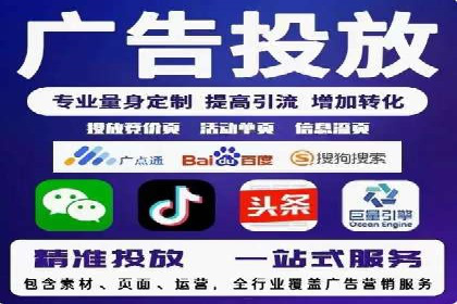 推广信息流广告的投放技巧及成功案例解析