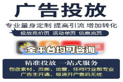 百度搜索推广的创意广告形式及成功案例
